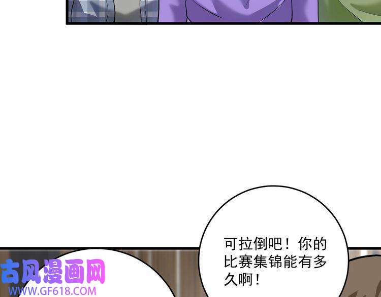 我的成就有点多第201话 一首孟凡的歌