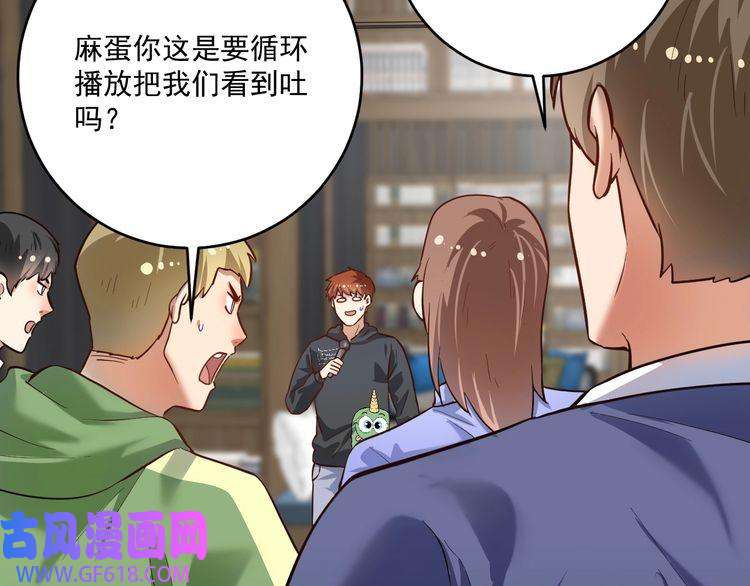 我的成就有点多第201话 一首孟凡的歌