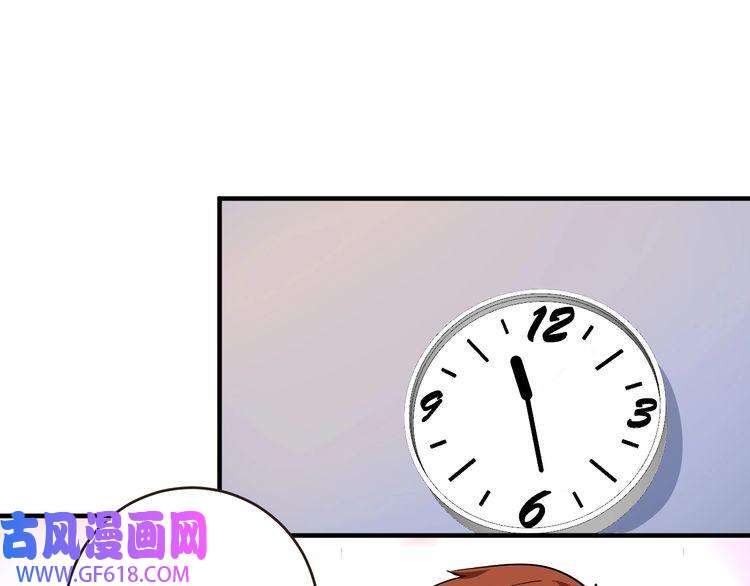 我的成就有点多第201话 一首孟凡的歌