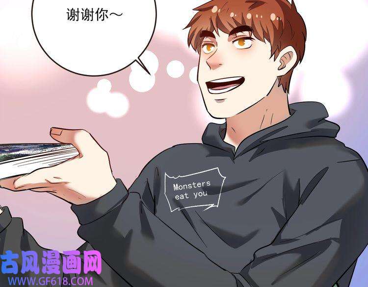 我的成就有点多第201话 一首孟凡的歌
