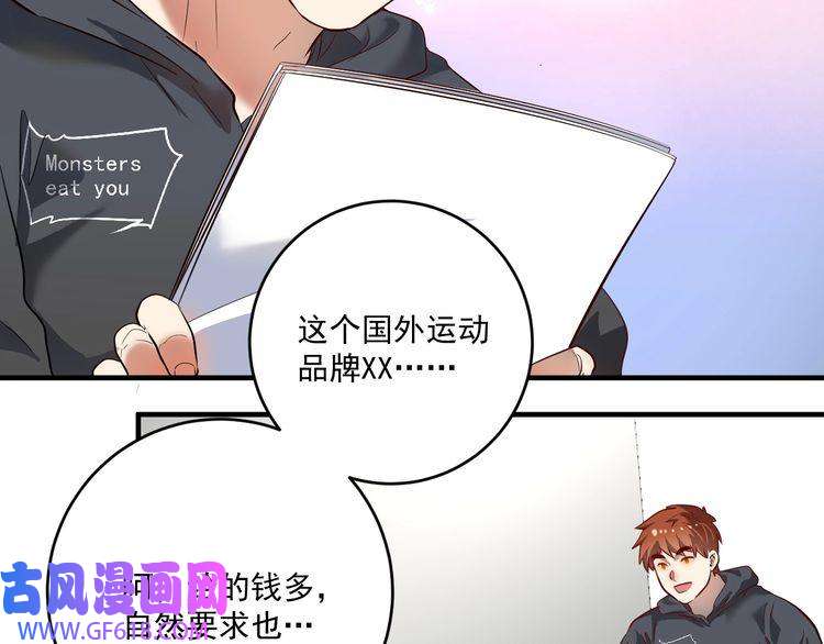 我的成就有点多第201话 一首孟凡的歌