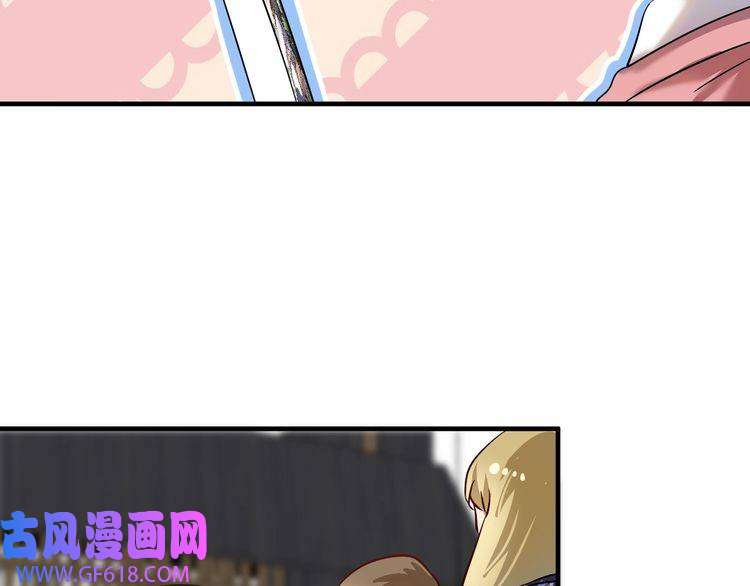 我的成就有点多第201话 一首孟凡的歌