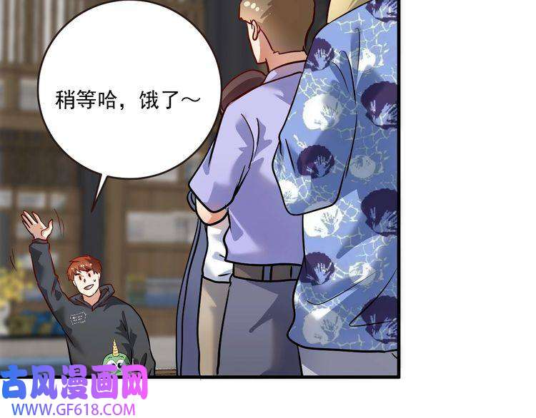我的成就有点多第201话 一首孟凡的歌