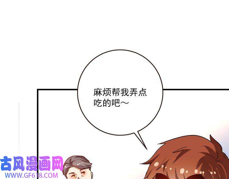 我的成就有点多第201话 一首孟凡的歌