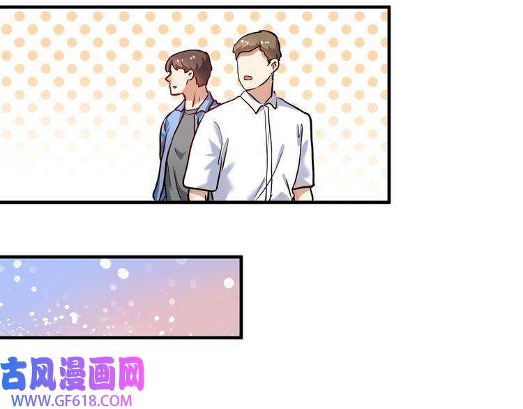 我的成就有点多第201话 一首孟凡的歌