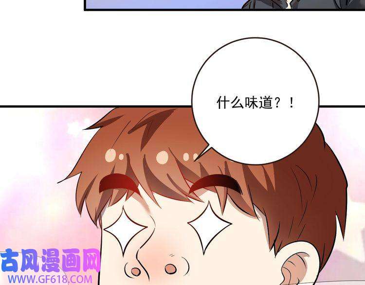 我的成就有点多第201话 一首孟凡的歌