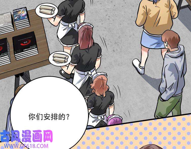 我的成就有点多第201话 一首孟凡的歌