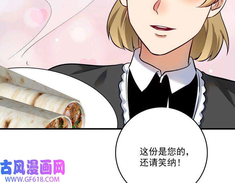 我的成就有点多第201话 一首孟凡的歌