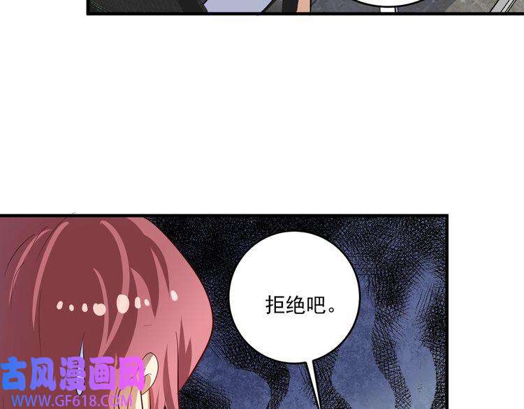 我的成就有点多第201话 一首孟凡的歌