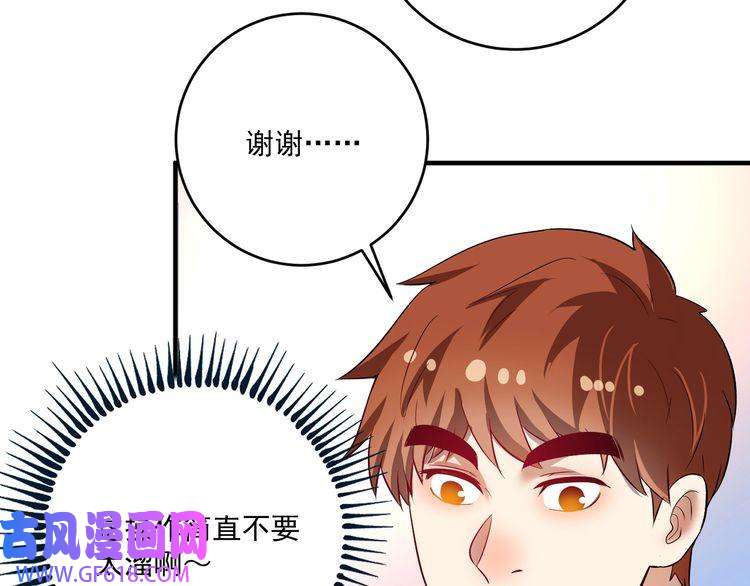 我的成就有点多第201话 一首孟凡的歌