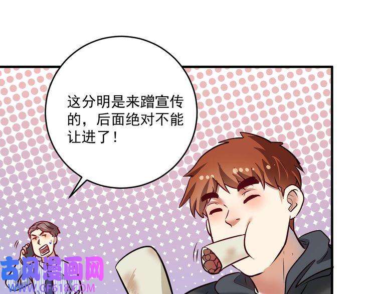 我的成就有点多第201话 一首孟凡的歌