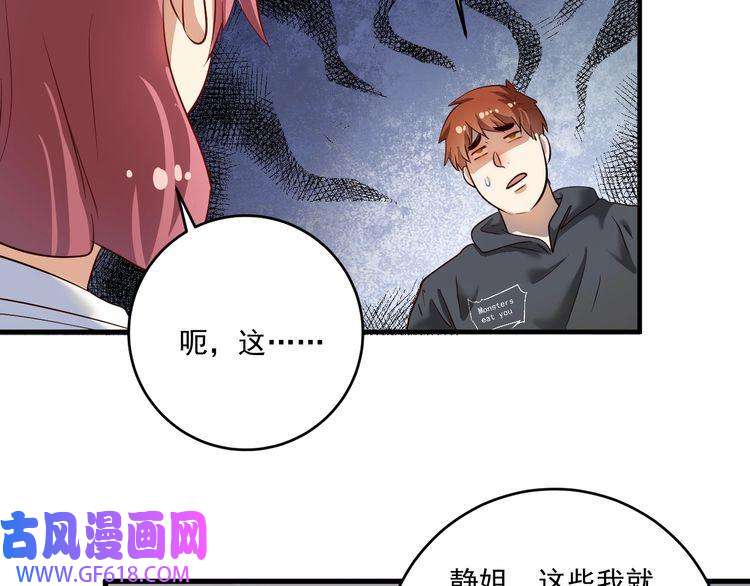 我的成就有点多第201话 一首孟凡的歌