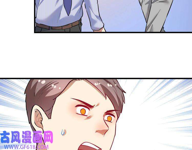 我的成就有点多第201话 一首孟凡的歌