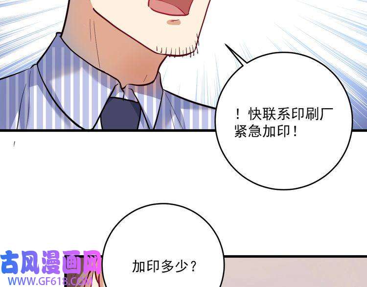 我的成就有点多第201话 一首孟凡的歌