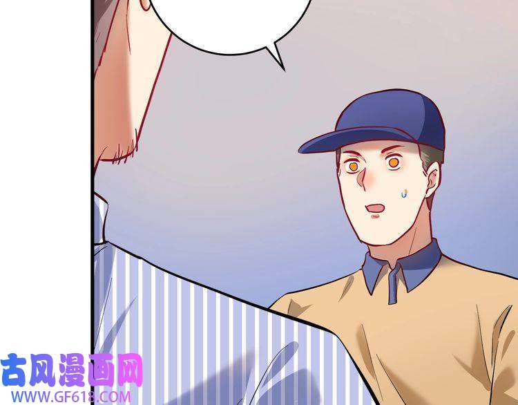 我的成就有点多第201话 一首孟凡的歌
