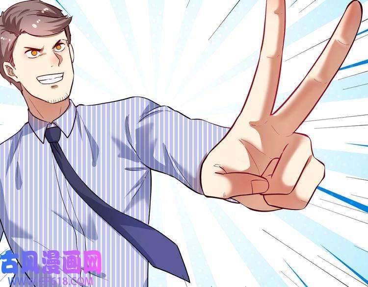 我的成就有点多第201话 一首孟凡的歌