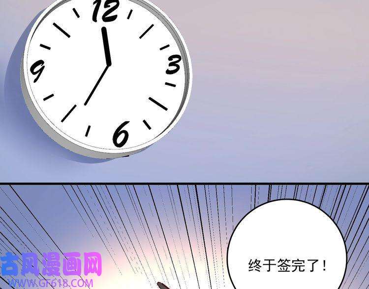 我的成就有点多第201话 一首孟凡的歌