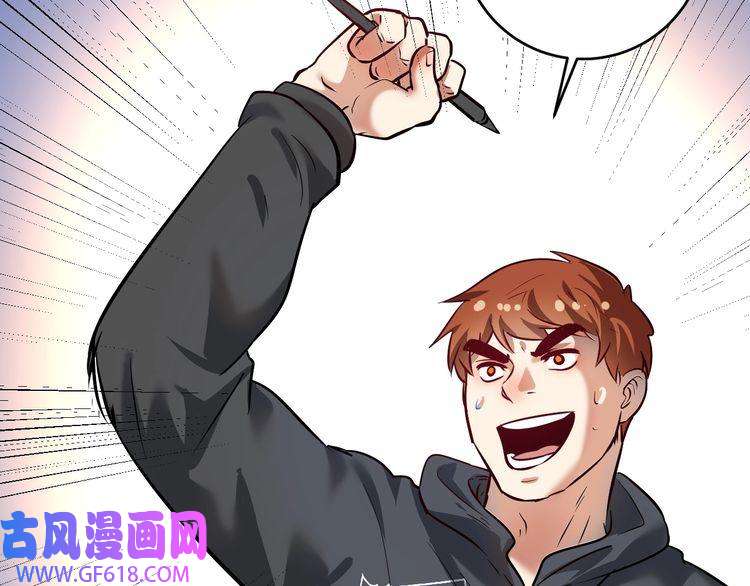 我的成就有点多第201话 一首孟凡的歌