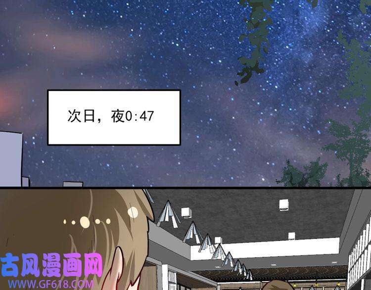 我的成就有点多第201话 一首孟凡的歌