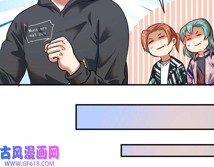 我的成就有点多第202话 被震惊的制作人