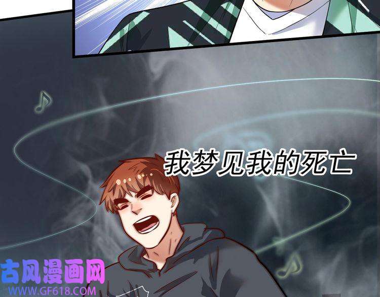 我的成就有点多第202话 被震惊的制作人