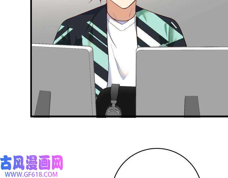 我的成就有点多第202话 被震惊的制作人