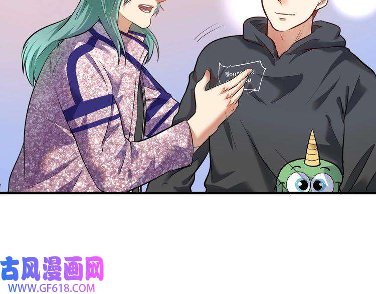 我的成就有点多第202话 被震惊的制作人