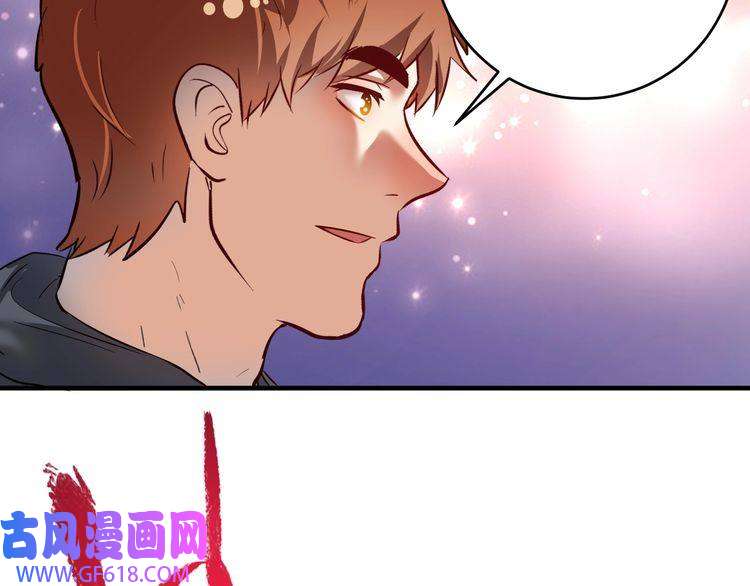 我的成就有点多第202话 被震惊的制作人