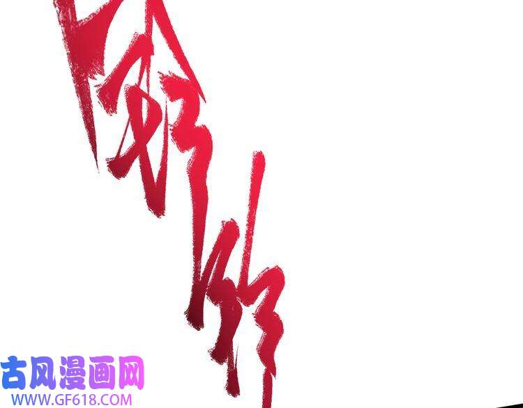 我的成就有点多第202话 被震惊的制作人