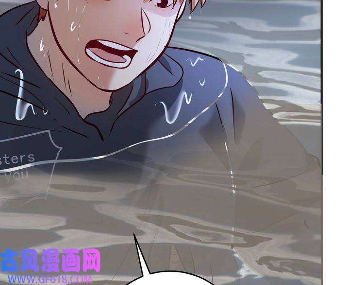 我的成就有点多第203话 乘风破浪