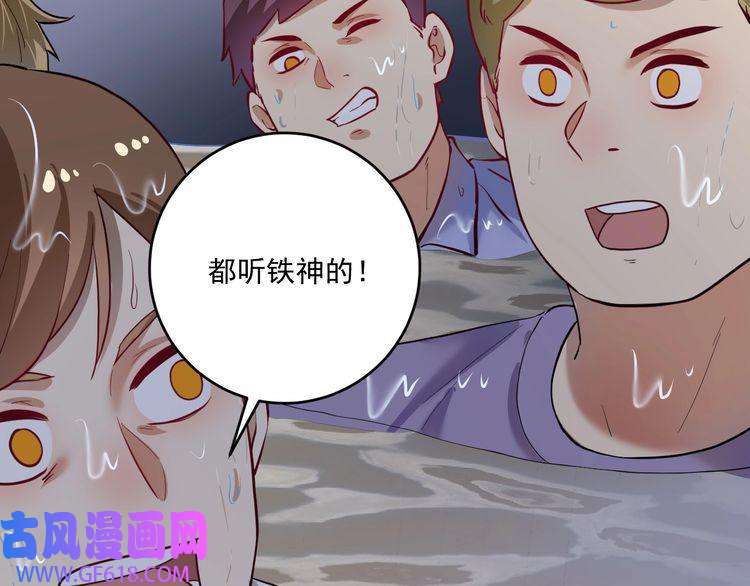 我的成就有点多第203话 乘风破浪
