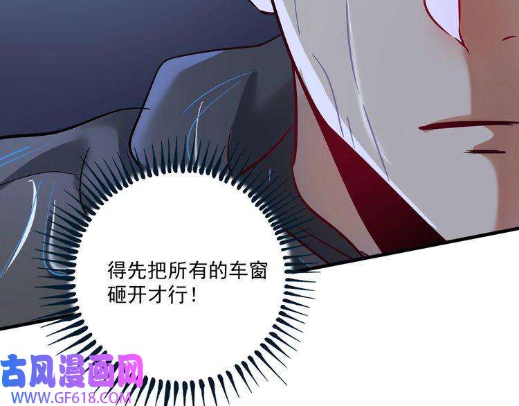 我的成就有点多第203话 乘风破浪