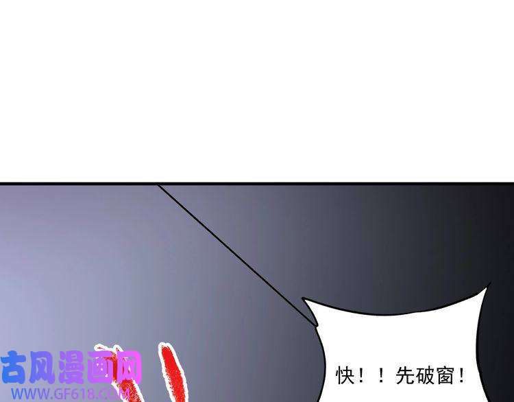 我的成就有点多第203话 乘风破浪
