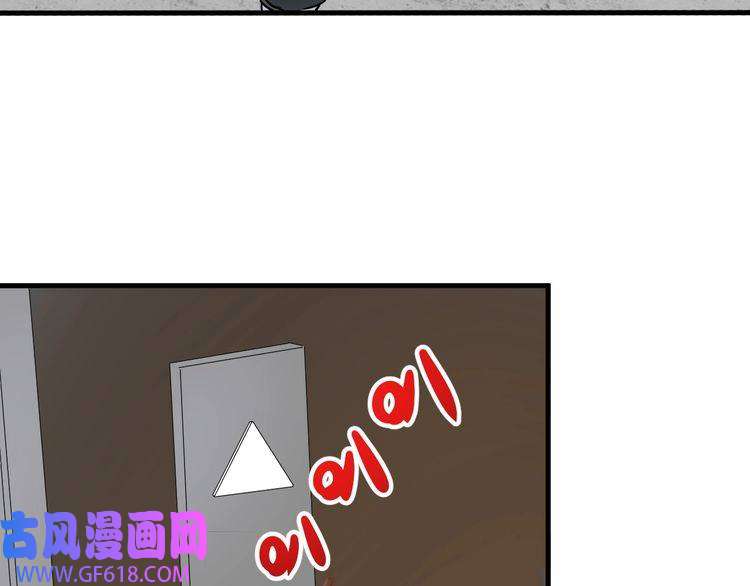 我的成就有点多第203话 乘风破浪