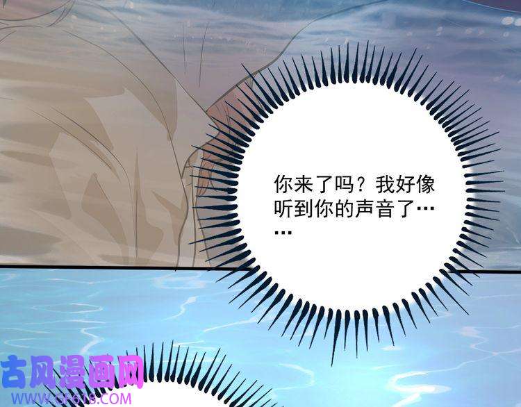 我的成就有点多第203话 乘风破浪