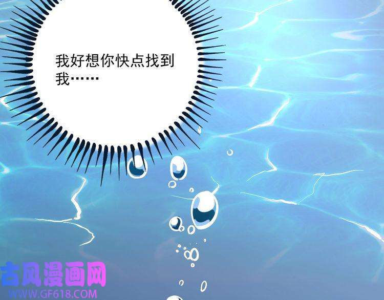 我的成就有点多第203话 乘风破浪