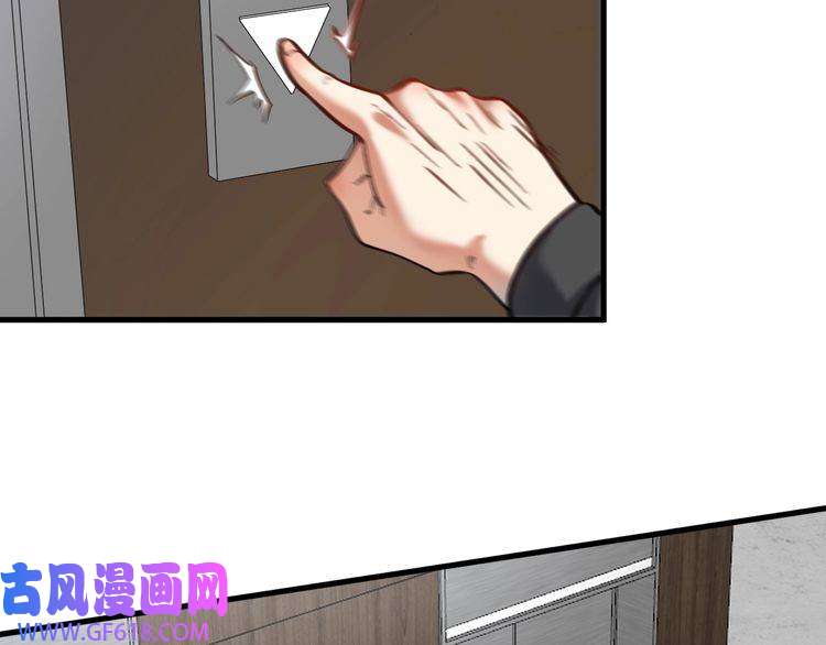 我的成就有点多第203话 乘风破浪