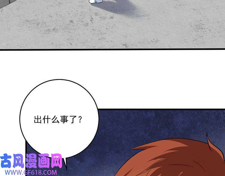 我的成就有点多第203话 乘风破浪