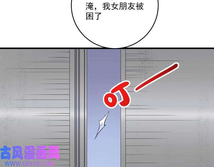 我的成就有点多第203话 乘风破浪