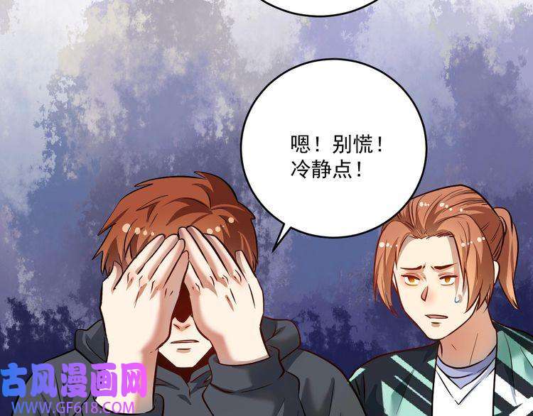 我的成就有点多第203话 乘风破浪
