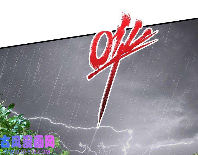 我的成就有点多第203话 乘风破浪