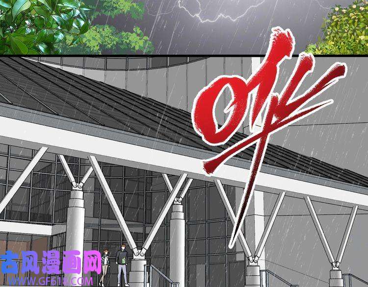 我的成就有点多第203话 乘风破浪