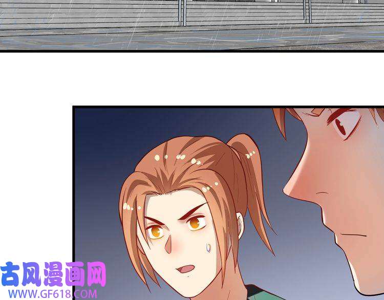 我的成就有点多第203话 乘风破浪