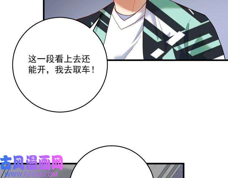 我的成就有点多第203话 乘风破浪