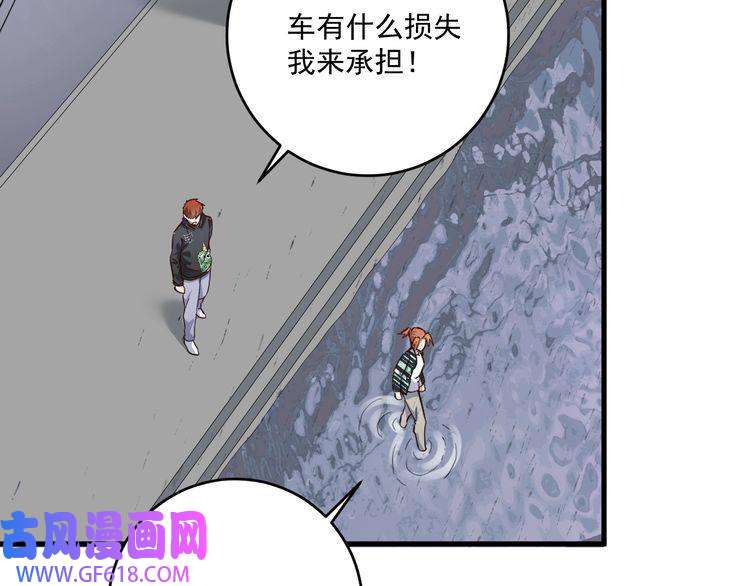 我的成就有点多第203话 乘风破浪