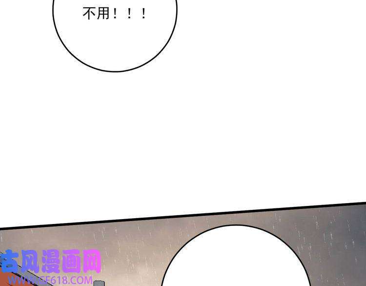 我的成就有点多第203话 乘风破浪