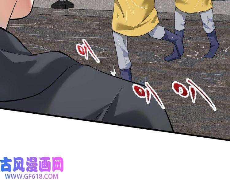 我的成就有点多第203话 乘风破浪