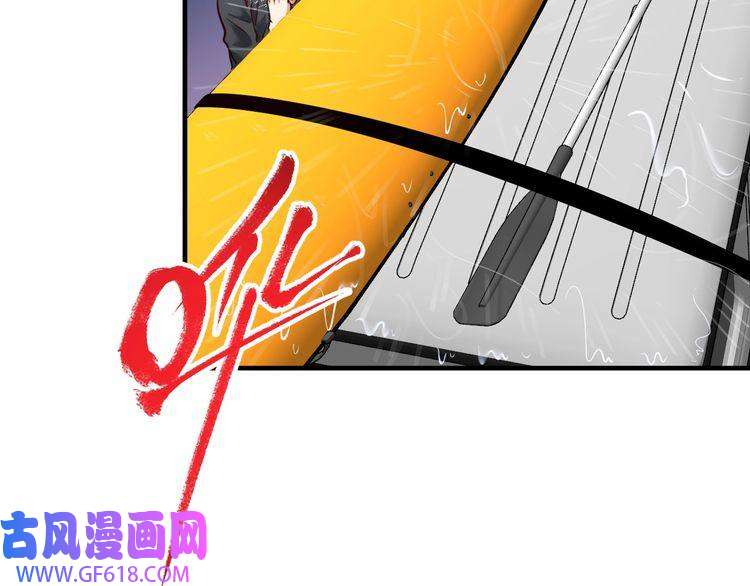 我的成就有点多第203话 乘风破浪