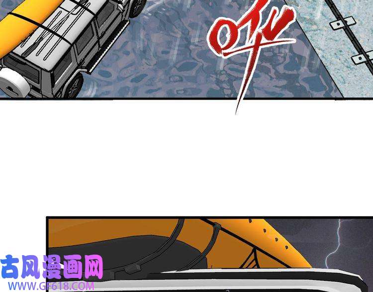 我的成就有点多第203话 乘风破浪