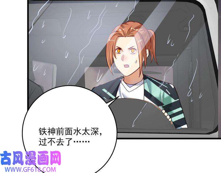 我的成就有点多第203话 乘风破浪